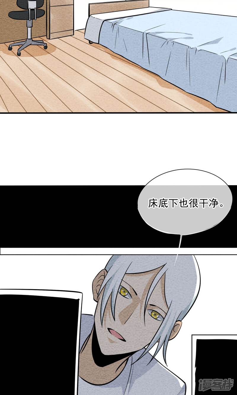 【妖怪要革命】漫画-（第26话 照片）章节漫画下拉式图片-第5张图片