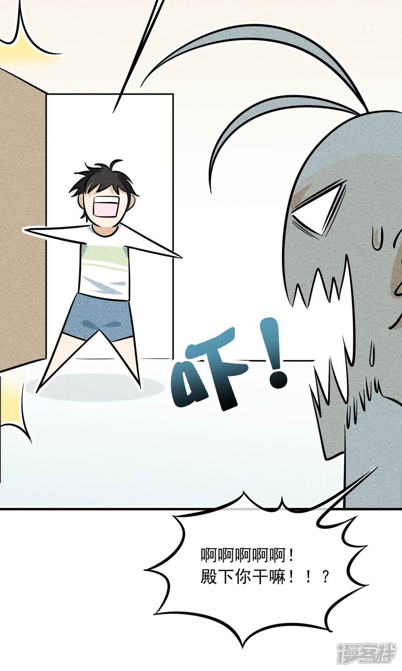 【妖怪要革命】漫画-（第27话 大便书）章节漫画下拉式图片-第9张图片