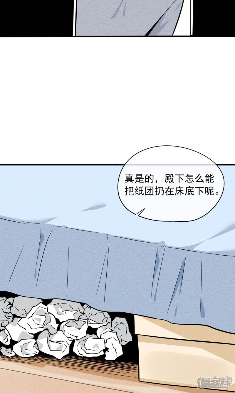 【妖怪要革命】漫画-（第26话 照片）章节漫画下拉式图片-第6张图片