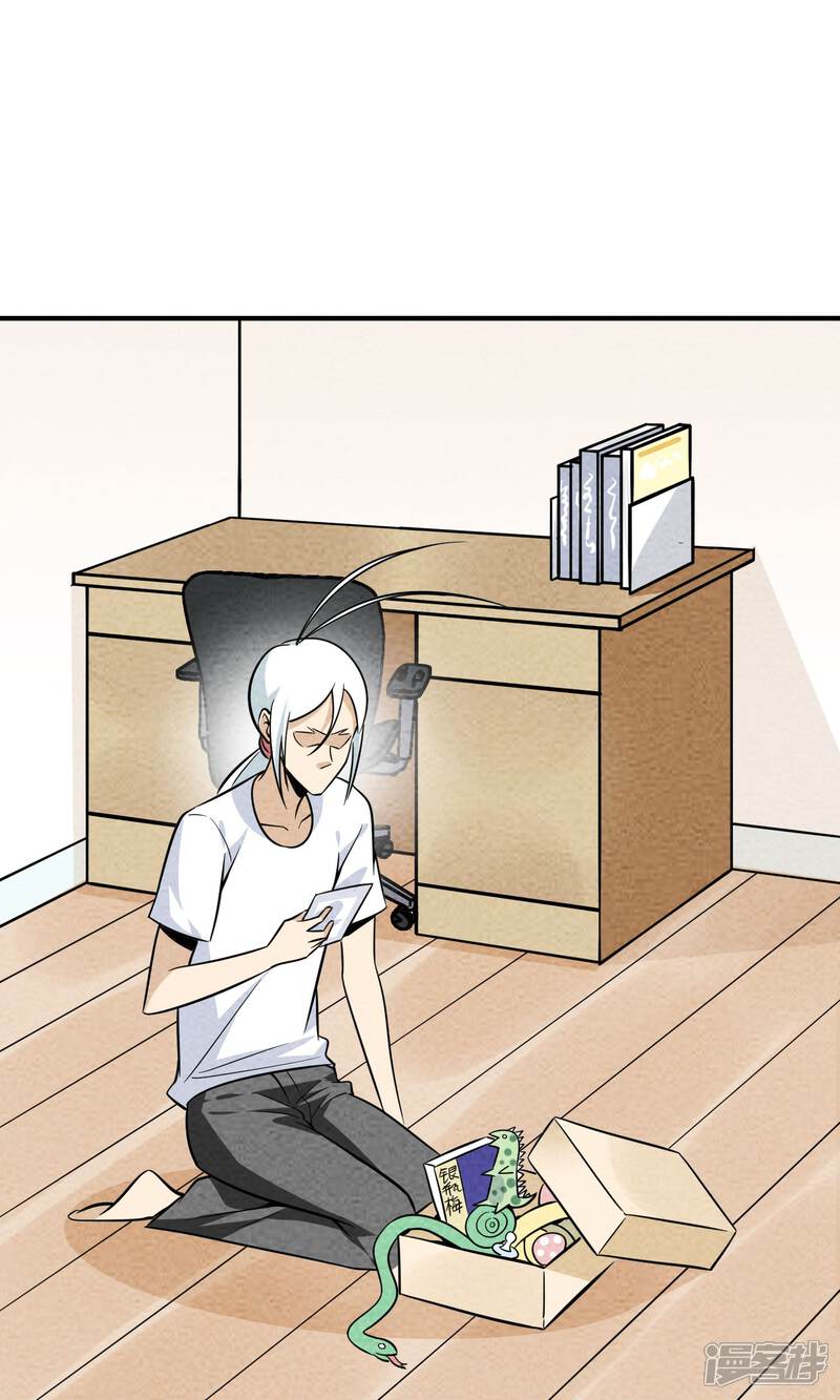 【妖怪要革命】漫画-（第26话 照片）章节漫画下拉式图片-第9张图片