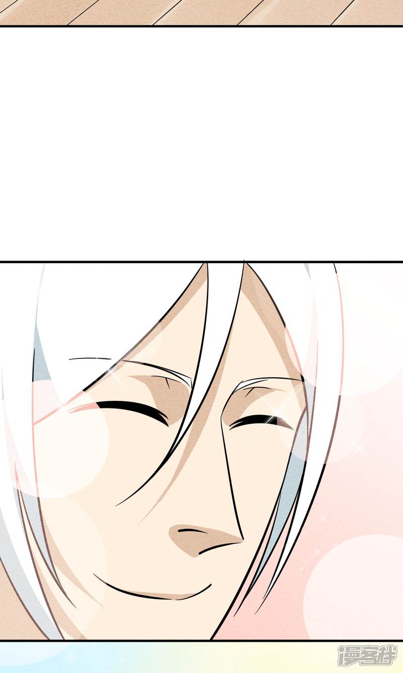 【妖怪要革命】漫画-（第26话 照片）章节漫画下拉式图片-第10张图片
