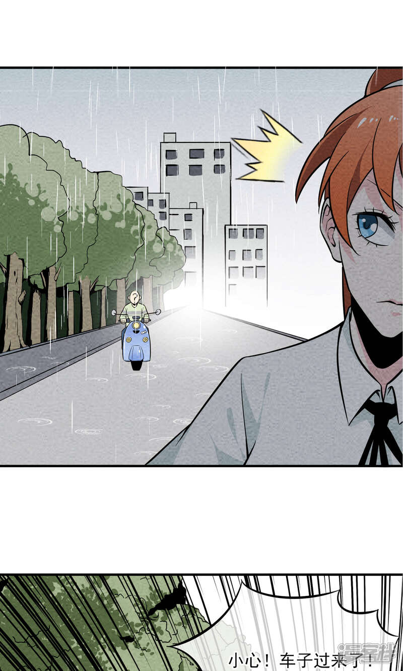 【妖怪要革命】漫画-（第29话 李部长的微笑1）章节漫画下拉式图片-第7张图片