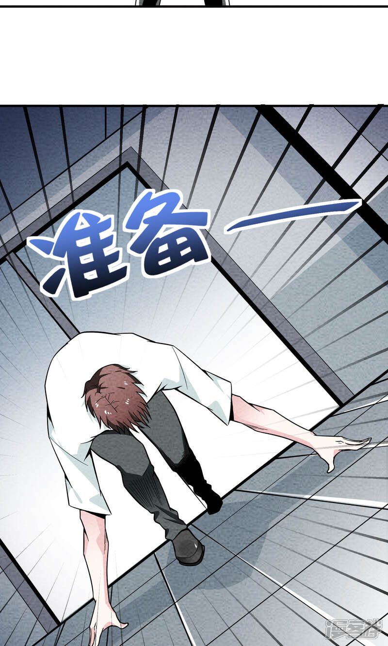 【妖怪要革命】漫画-（第30话 李部长的微笑2）章节漫画下拉式图片-第9张图片