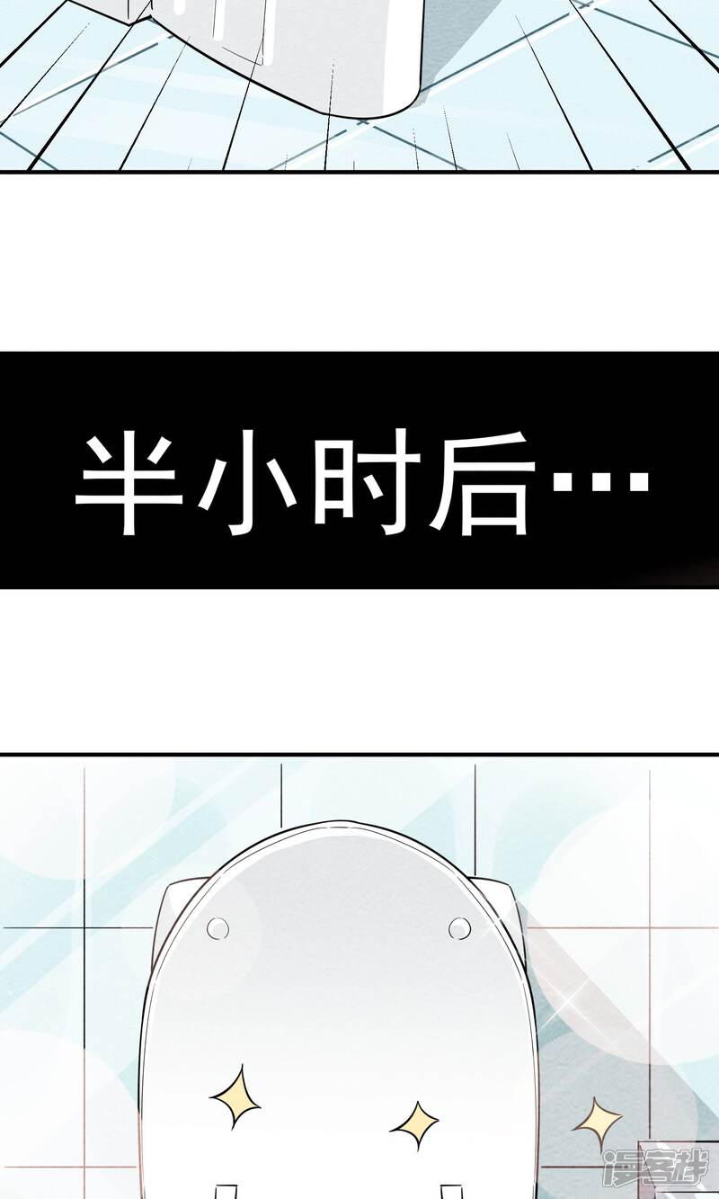【妖怪要革命】漫画-（第53话 老强的报答）章节漫画下拉式图片-第11张图片