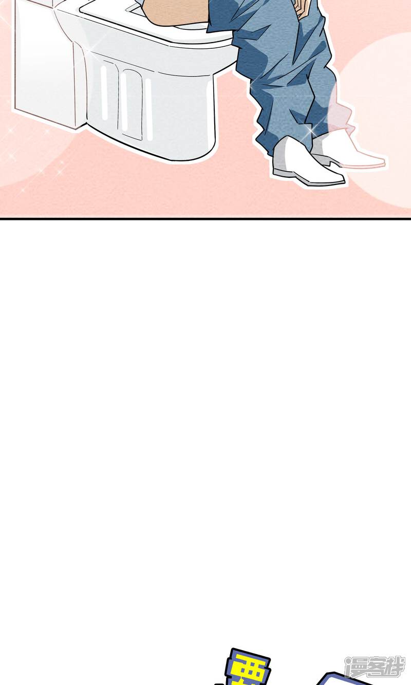 【妖怪要革命】漫画-（第53话 老强的报答）章节漫画下拉式图片-第15张图片