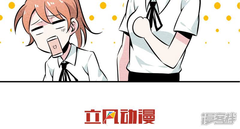【妖怪要革命】漫画-（第36话 吃水果吗）章节漫画下拉式图片-第11张图片