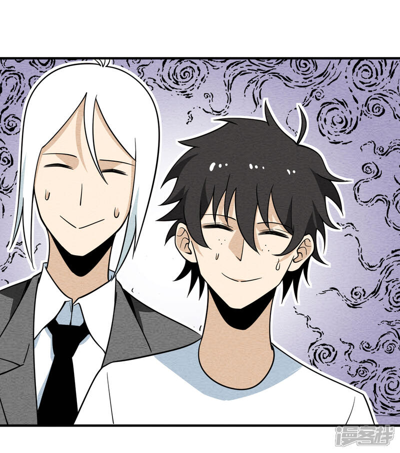 【妖怪要革命】漫画-（第62话 陆小野的工作服）章节漫画下拉式图片-第2张图片