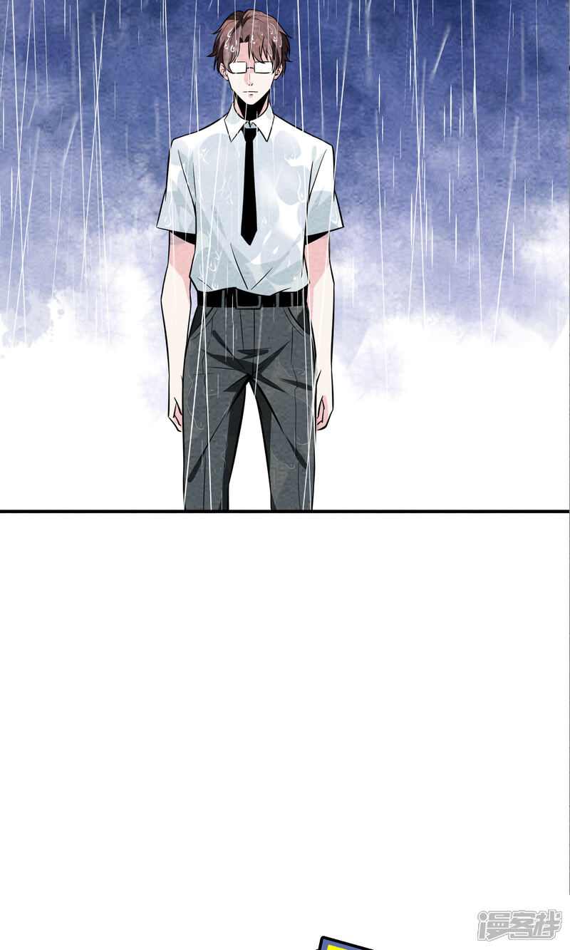 【妖怪要革命】漫画-（第29话 李部长的微笑1）章节漫画下拉式图片-第12张图片