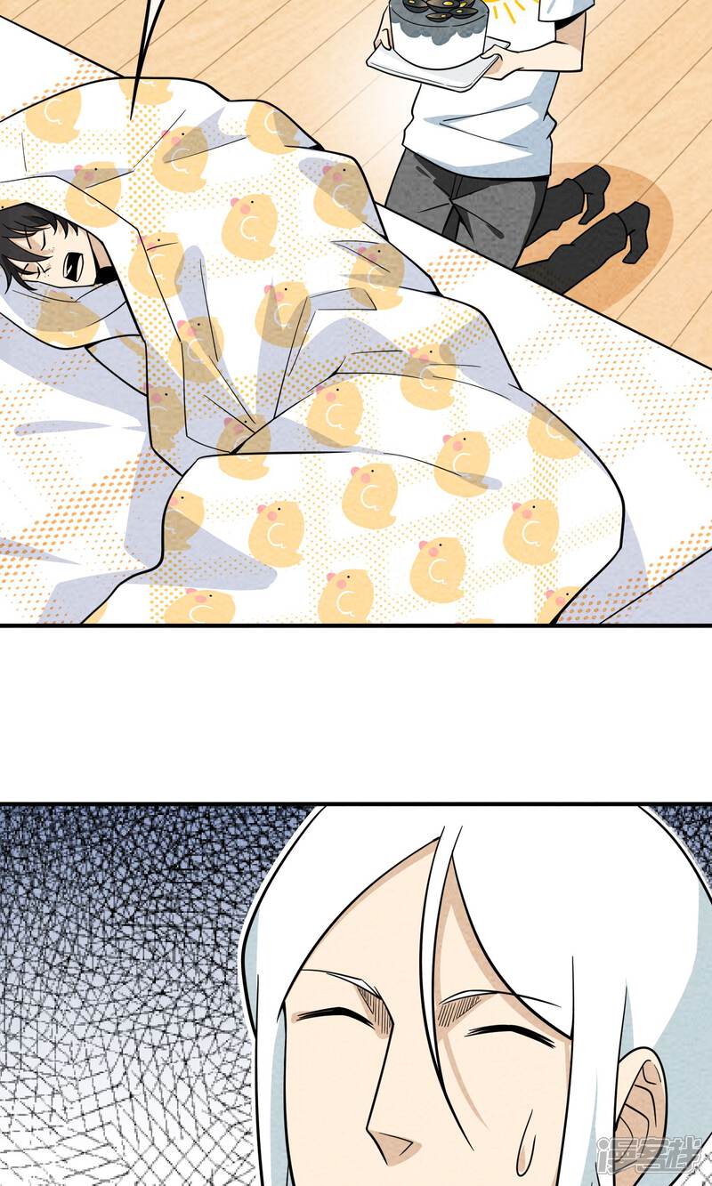 【妖怪要革命】漫画-（第48话 赌气）章节漫画下拉式图片-第5张图片