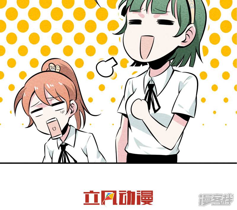 【妖怪要革命】漫画-（第39话 白泽，打钱）章节漫画下拉式图片-第15张图片