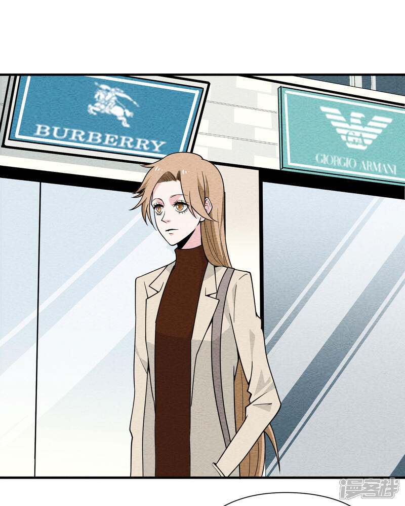 【妖怪要革命】漫画-（第63话 你没资格穿女仆装！）章节漫画下拉式图片-第2张图片