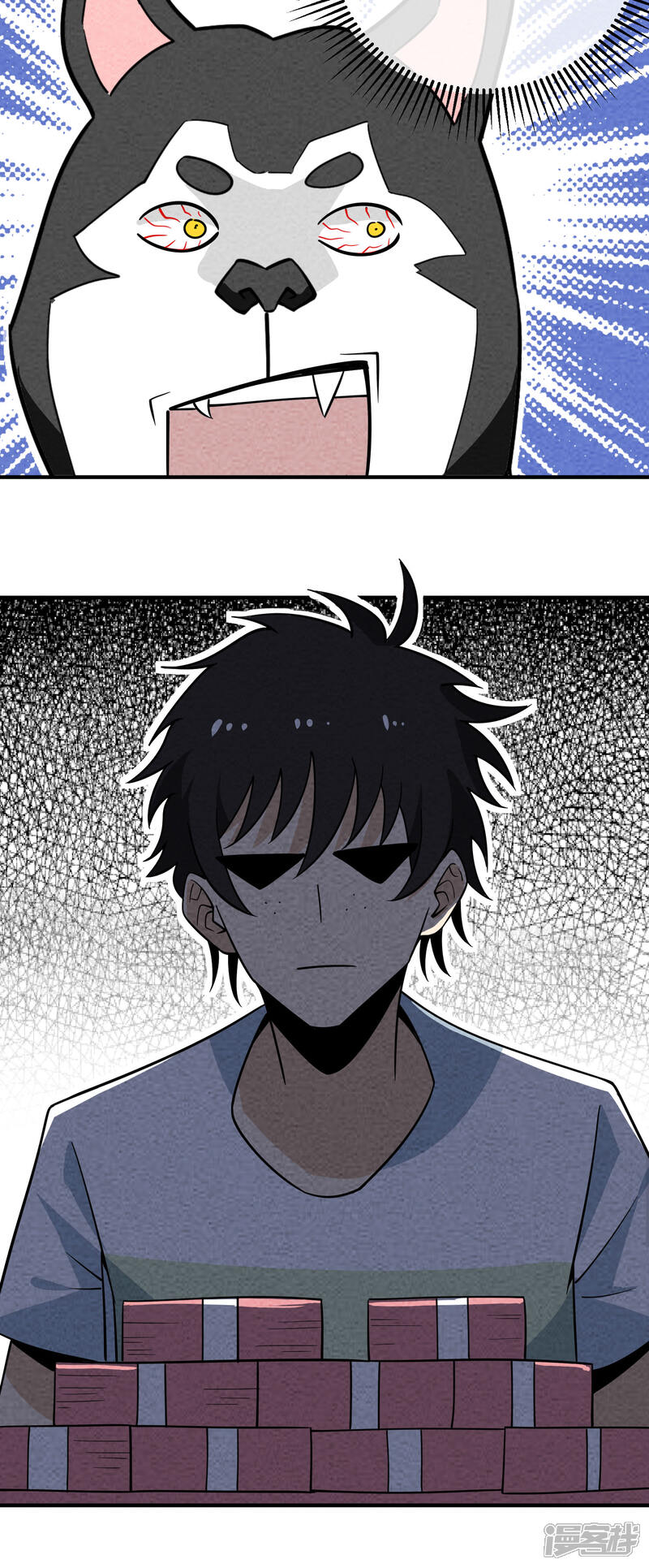 【妖怪要革命】漫画-（第59话 蠢狗）章节漫画下拉式图片-第7张图片