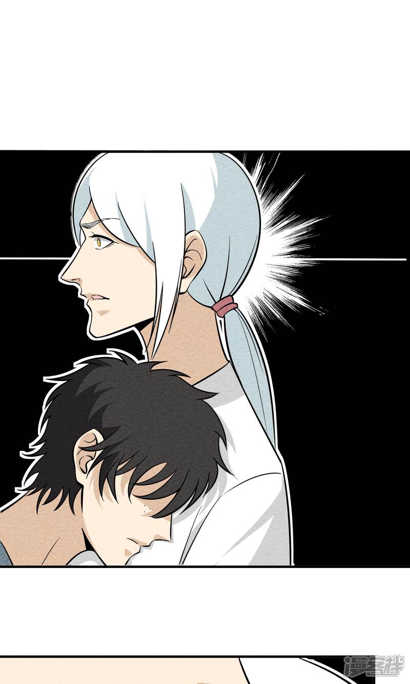 【妖怪要革命】漫画-（第32话 应聘）章节漫画下拉式图片-第11张图片