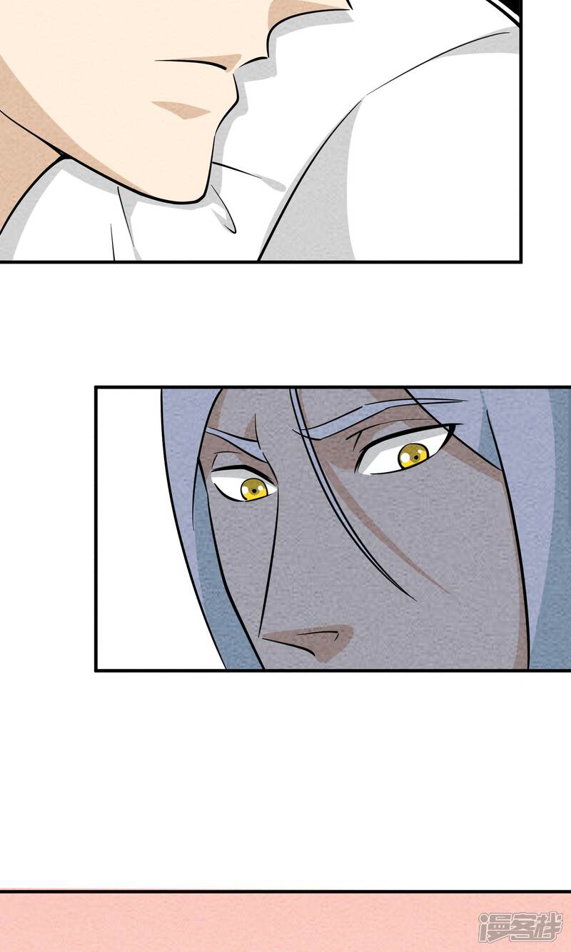 【妖怪要革命】漫画-（第32话 应聘）章节漫画下拉式图片-第12张图片
