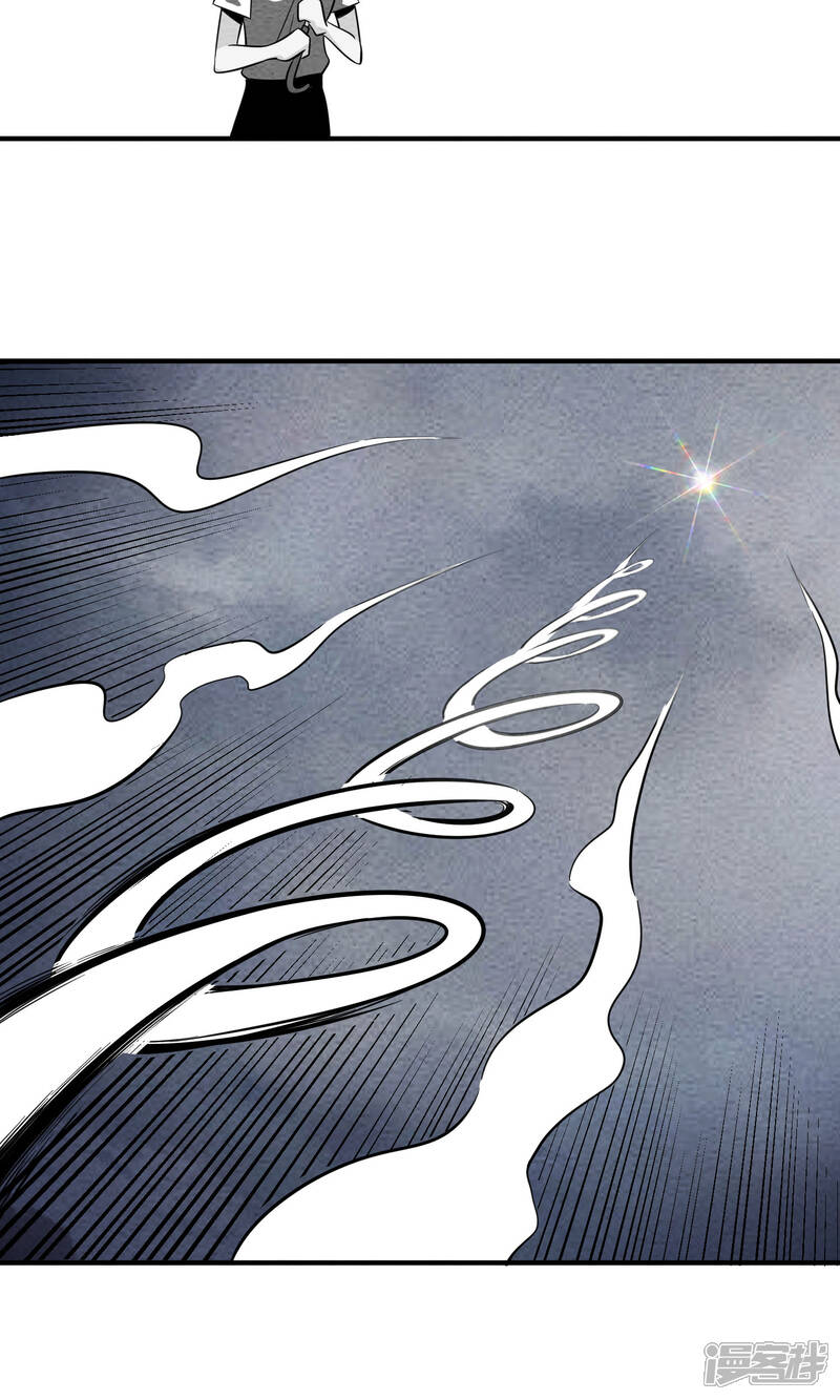 【妖怪要革命】漫画-（第31话 飞走了）章节漫画下拉式图片-第11张图片
