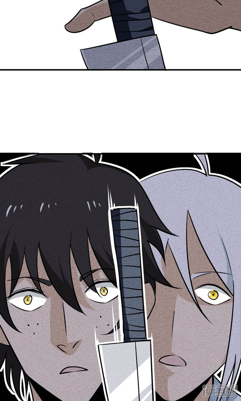 【妖怪要革命】漫画-（第24话 合格的帝王）章节漫画下拉式图片-第13张图片