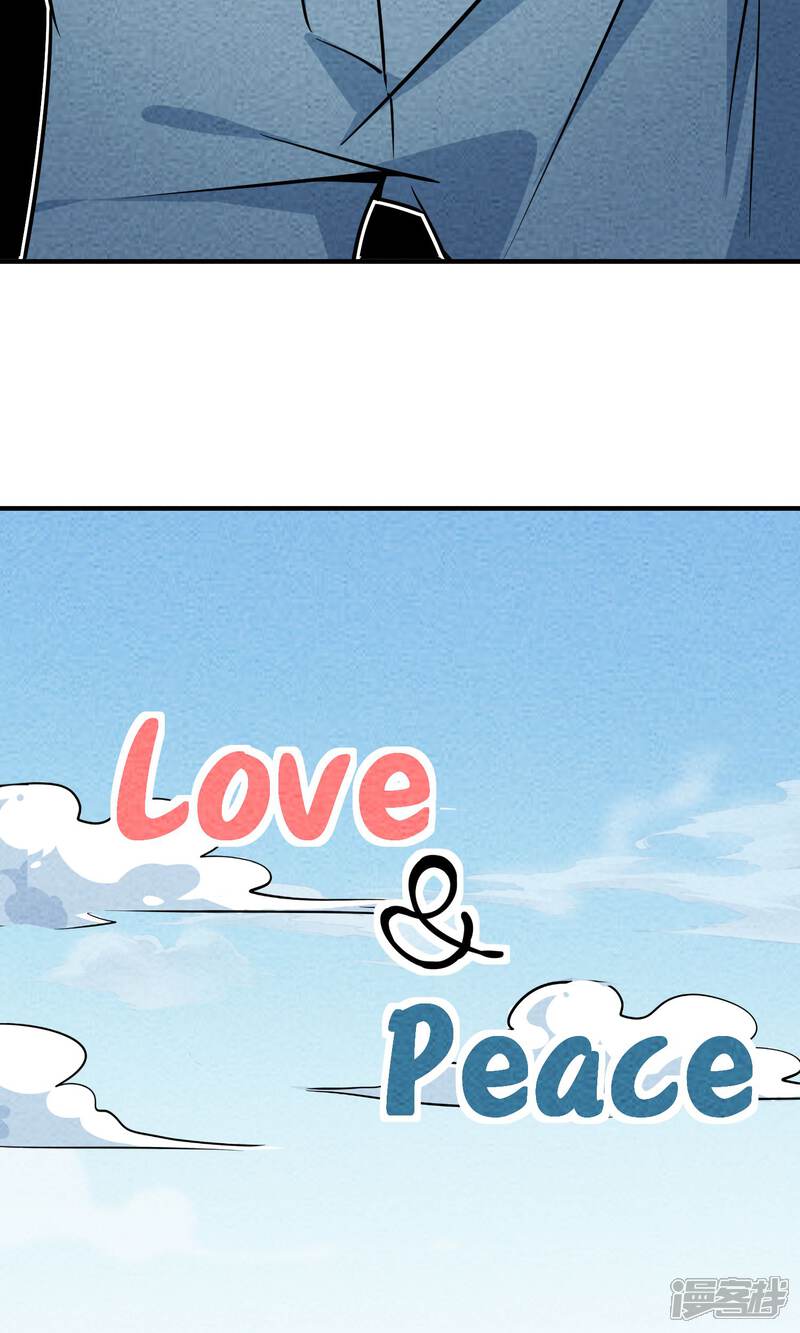 【妖怪要革命】漫画-（第24话 合格的帝王）章节漫画下拉式图片-第15张图片