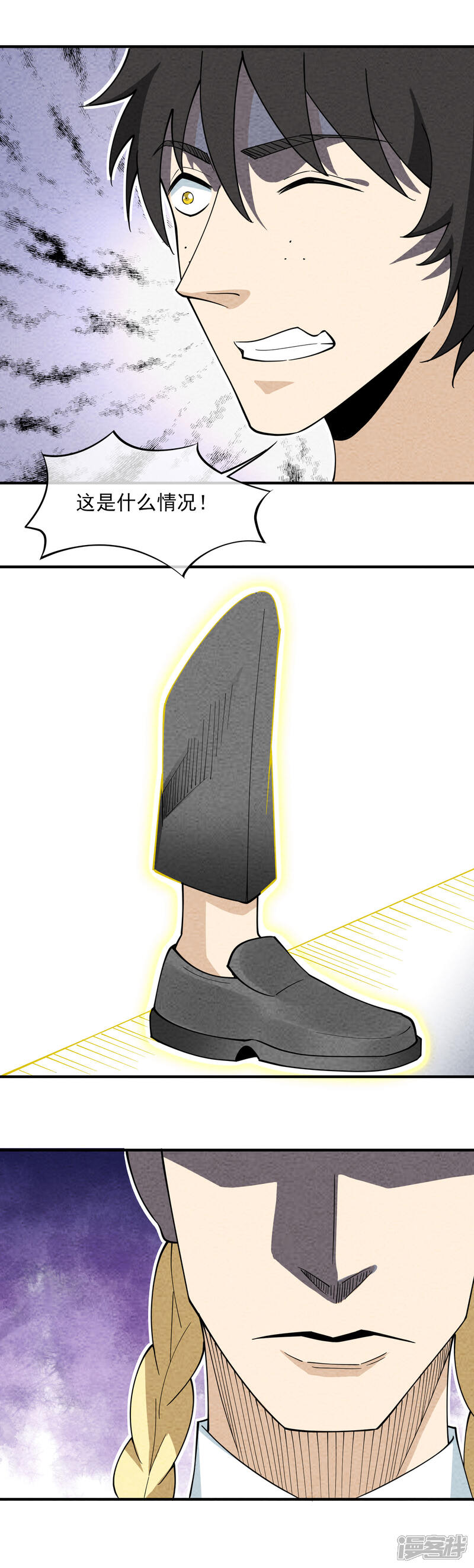 【妖怪要革命】漫画-（第66话 天兵天将）章节漫画下拉式图片-第7张图片