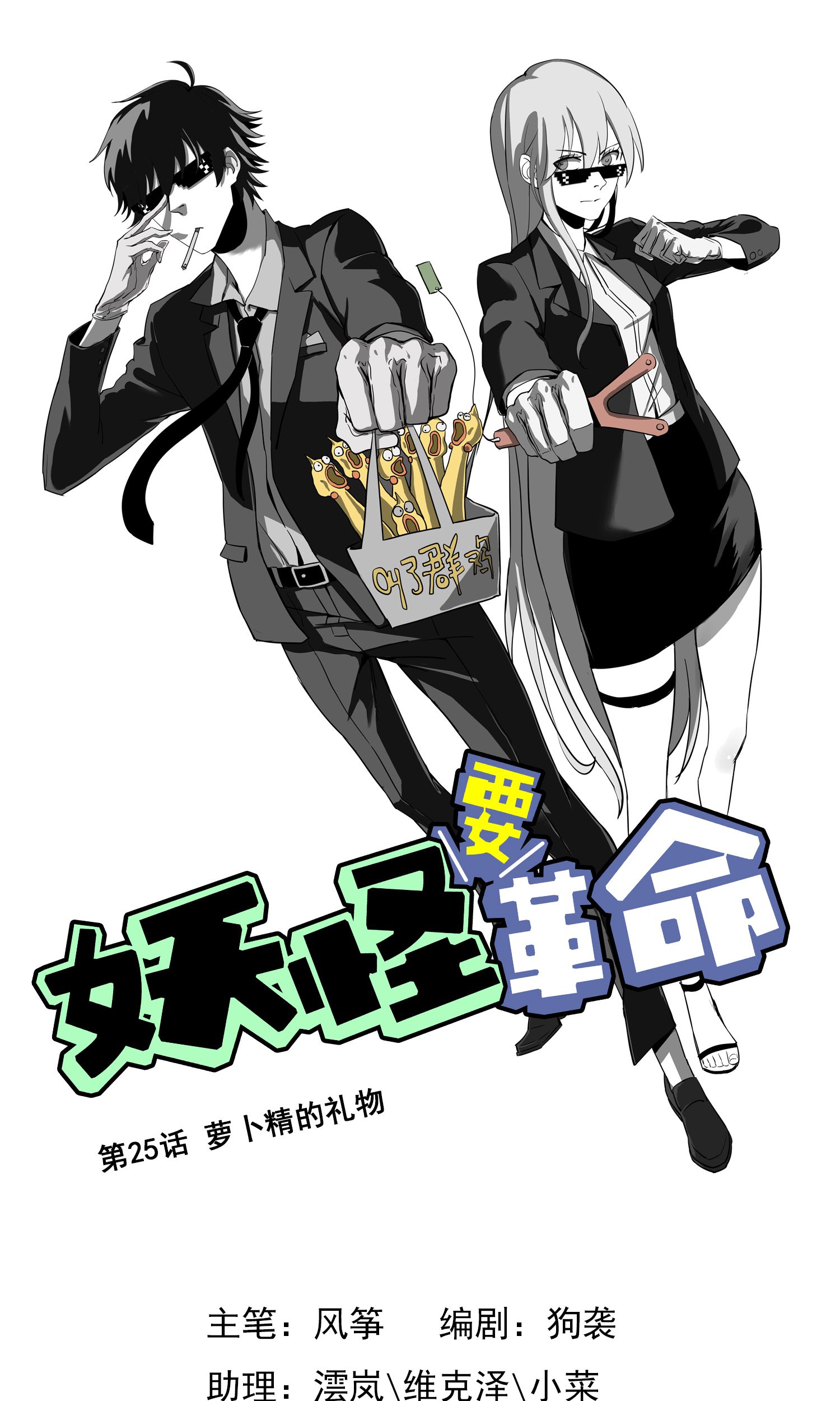 1