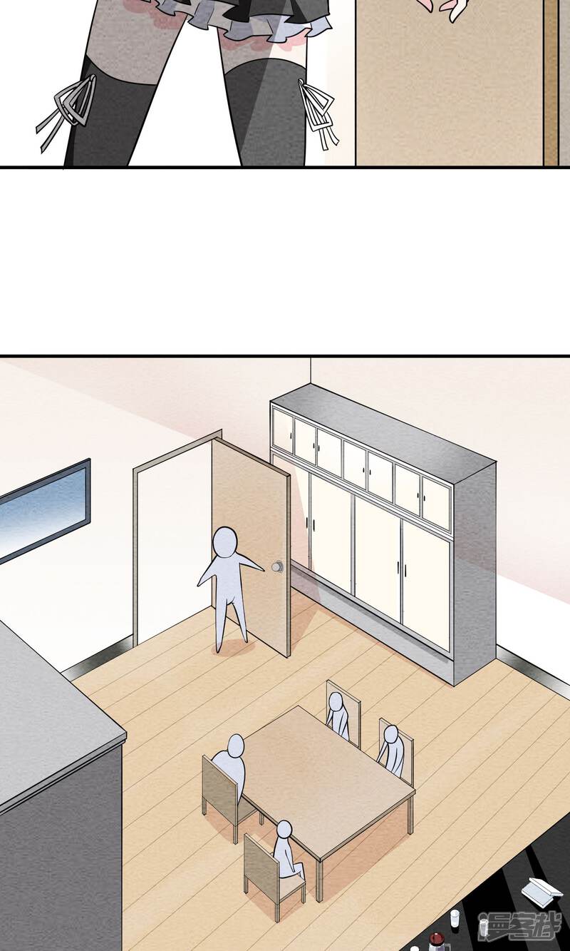 【妖怪要革命】漫画-（第44话 要克制）章节漫画下拉式图片-第10张图片