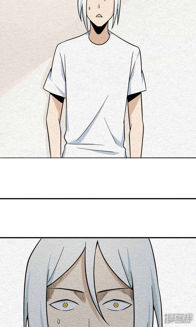 【妖怪要革命】漫画-（第47话 可惜不是你）章节漫画下拉式图片-第9张图片