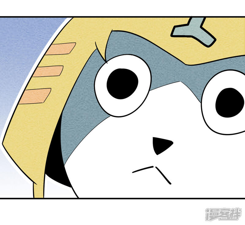 【妖怪要革命】漫画-（第61话 日天悲惨的一生）章节漫画下拉式图片-第5张图片