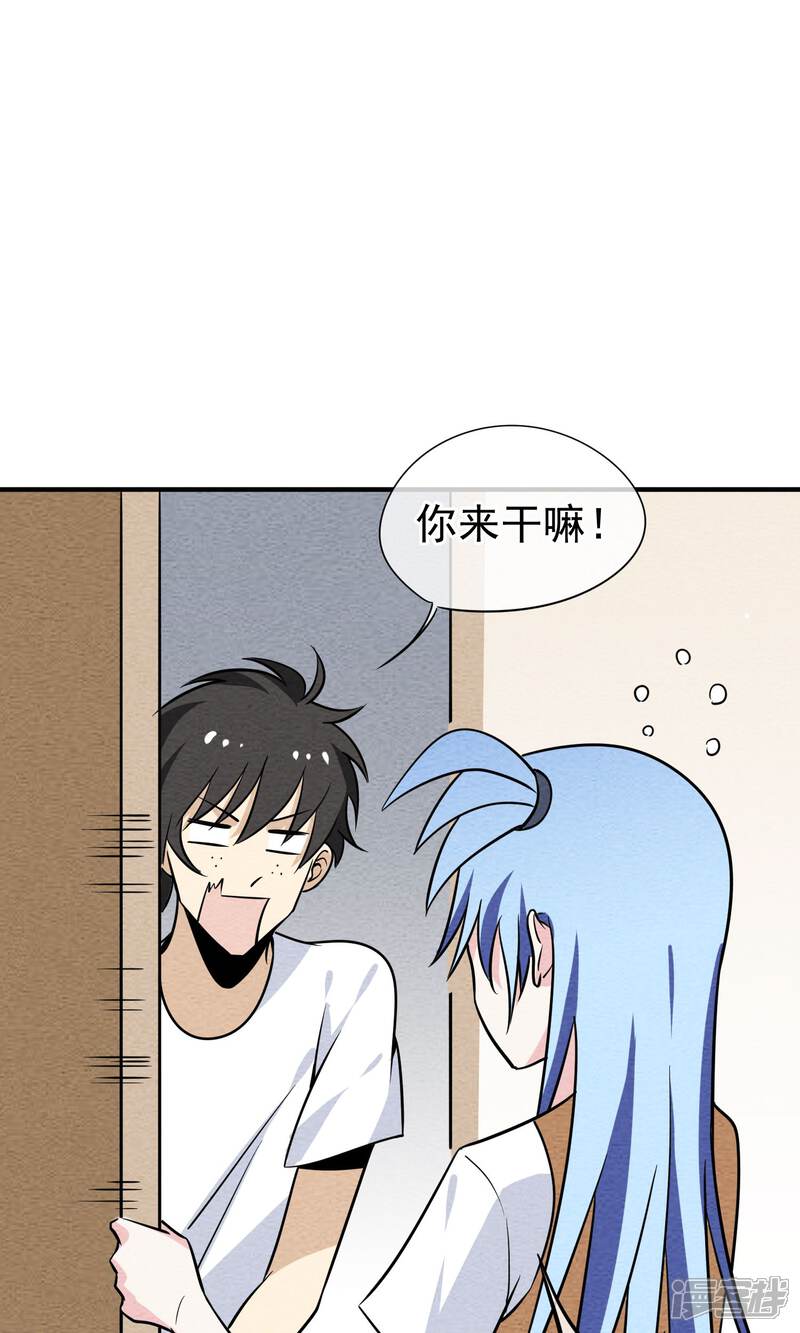 【妖怪要革命】漫画-（第25话 萝卜精的礼物）章节漫画下拉式图片-第6张图片