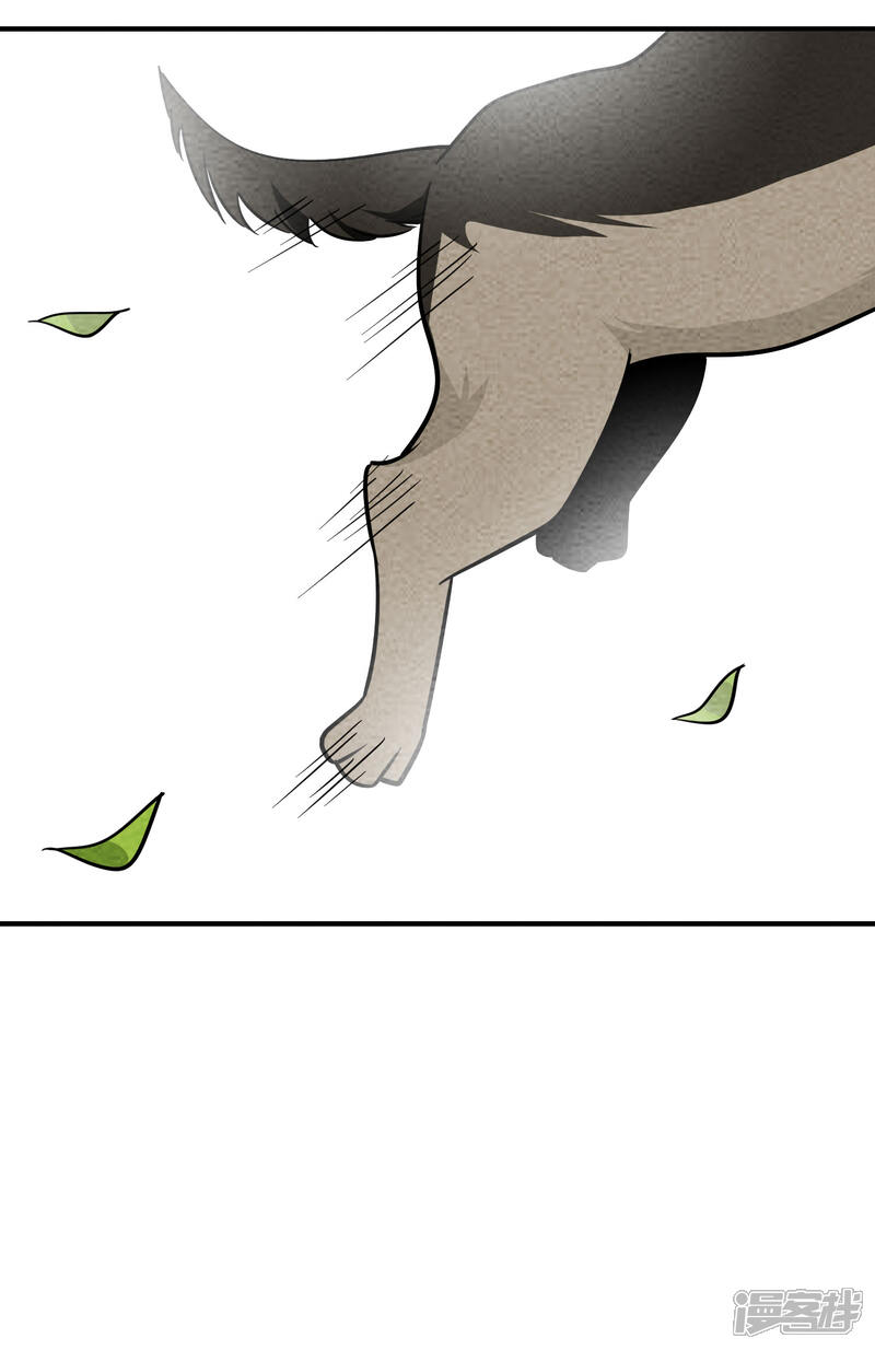 【妖怪要革命】漫画-（第60话 表现的机会）章节漫画下拉式图片-第8张图片