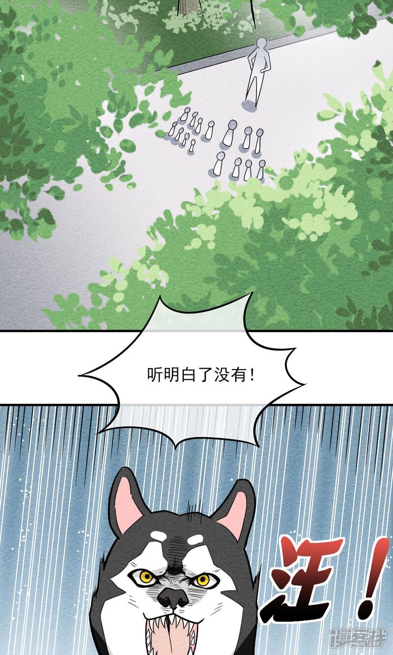 【妖怪要革命】漫画-（第57话 最强军团！出击）章节漫画下拉式图片-第9张图片