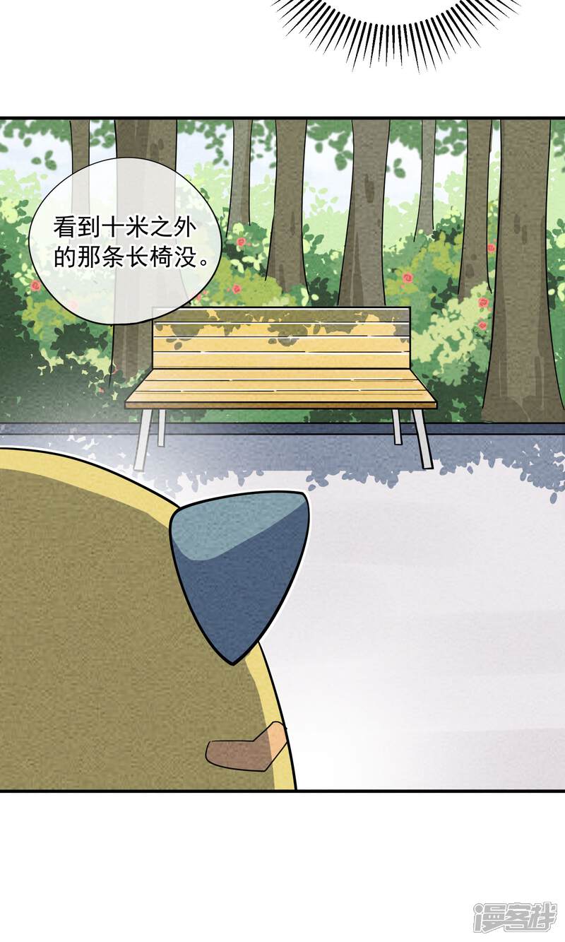 【妖怪要革命】漫画-（第55话 轻盈的一跃）章节漫画下拉式图片-第4张图片
