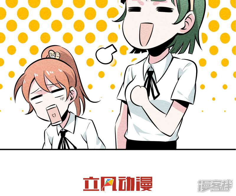 【妖怪要革命】漫画-（第57话 最强军团！出击）章节漫画下拉式图片-第14张图片