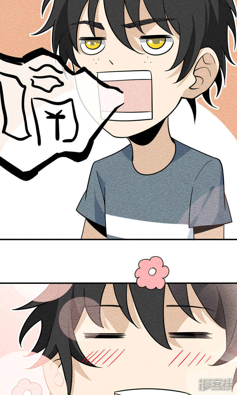 【妖怪要革命】漫画-（第49话 偷吃）章节漫画下拉式图片-第5张图片