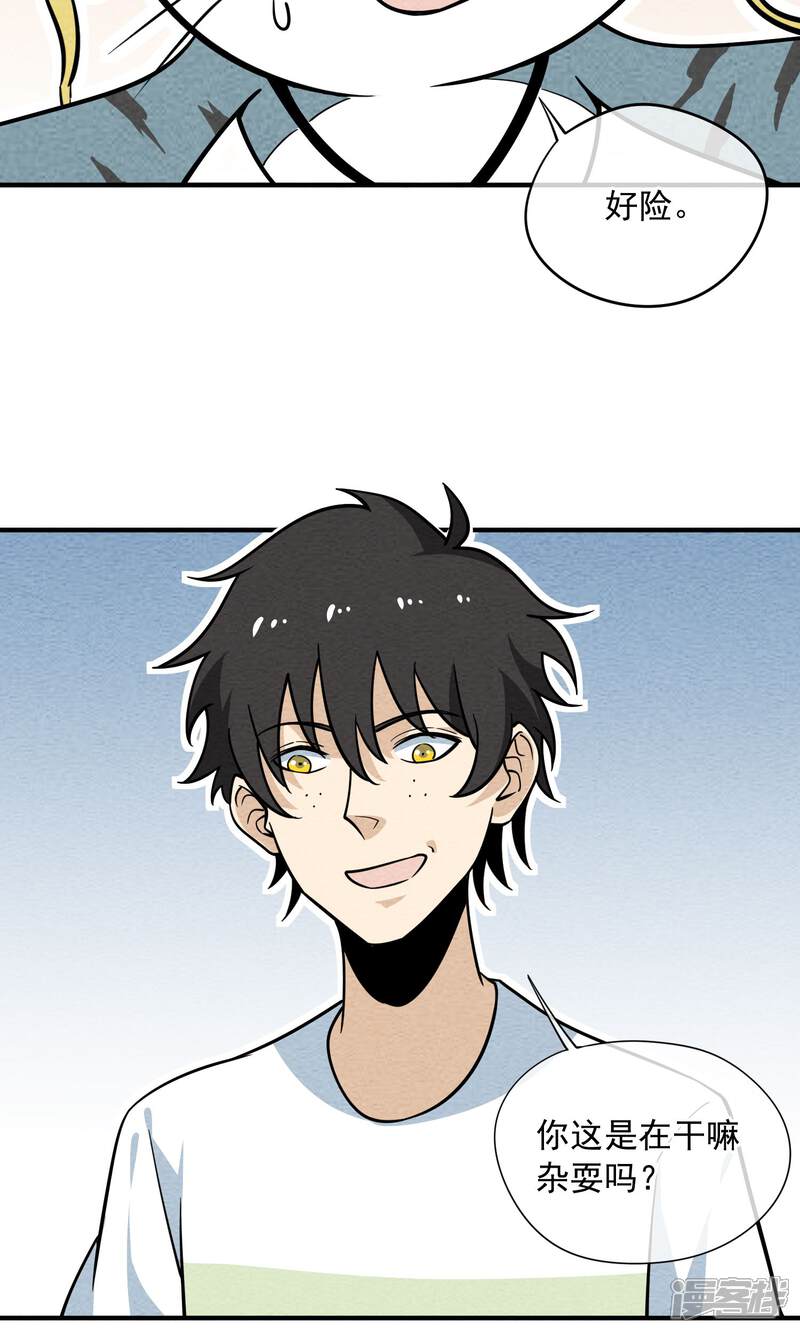 【妖怪要革命】漫画-（第55话 轻盈的一跃）章节漫画下拉式图片-第10张图片