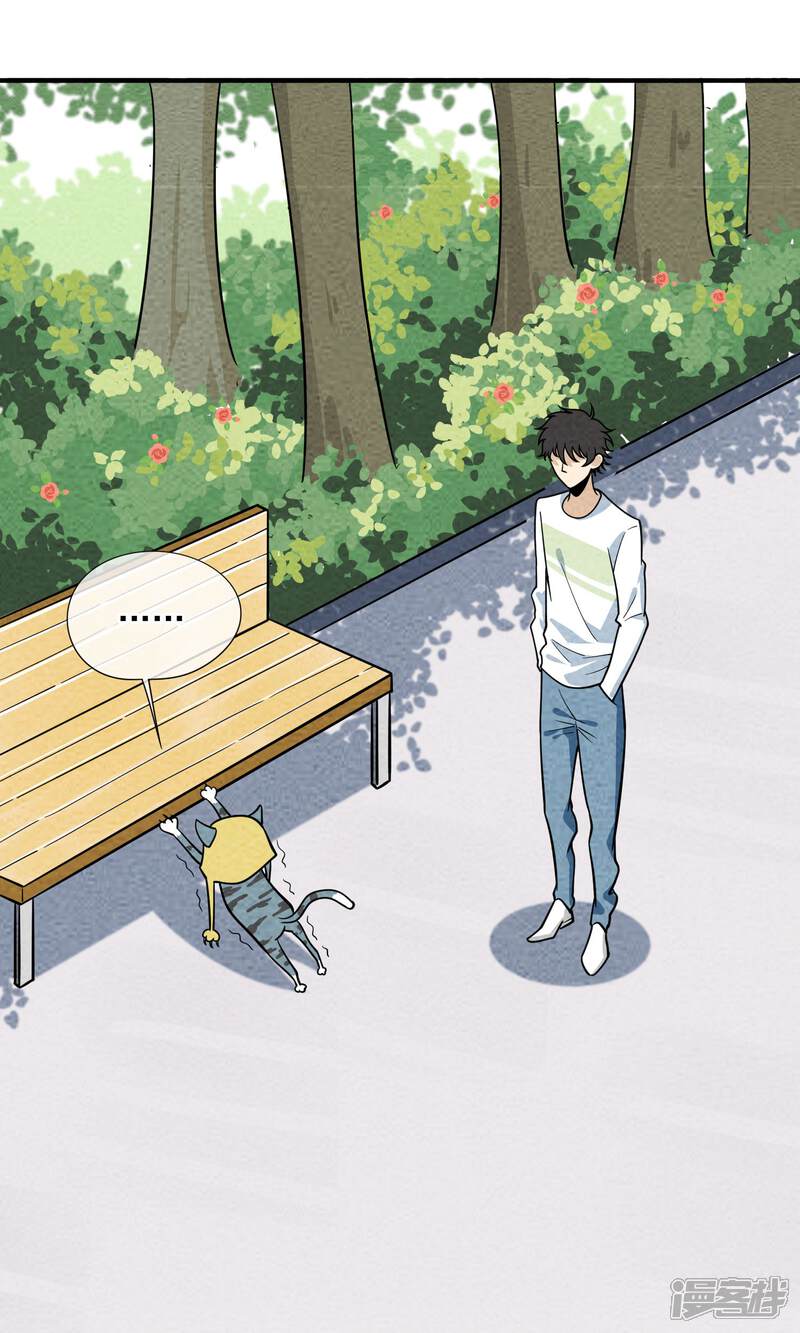 【妖怪要革命】漫画-（第55话 轻盈的一跃）章节漫画下拉式图片-第11张图片