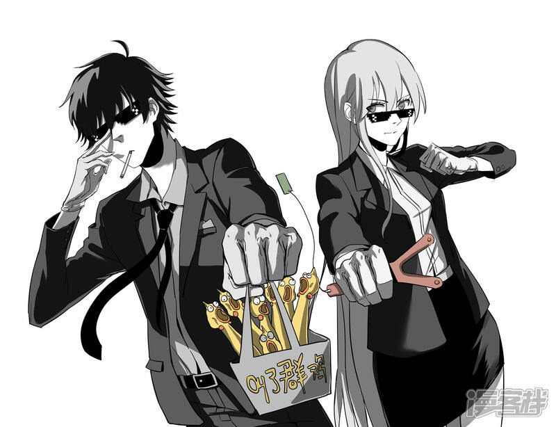 【妖怪要革命】漫画-（第58话 舔狗一无所有）章节漫画下拉式图片-第1张图片