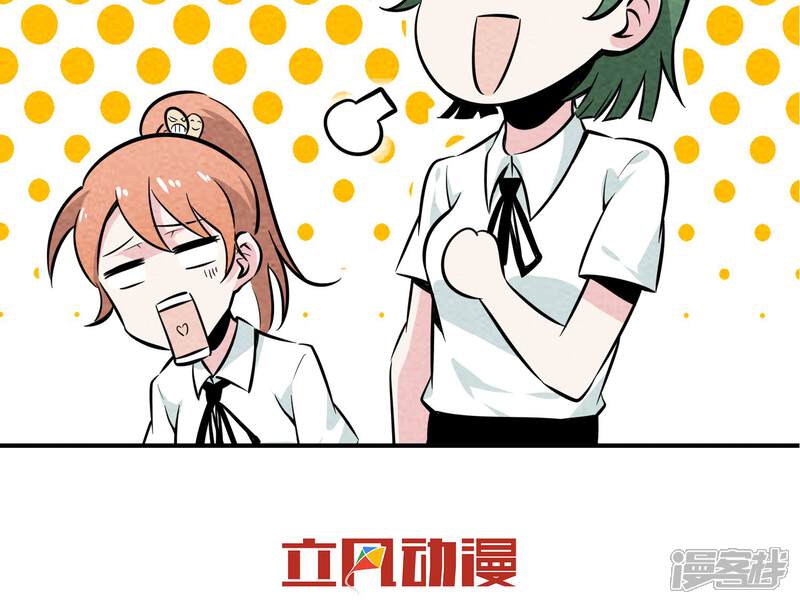 【妖怪要革命】漫画-（第55话 轻盈的一跃）章节漫画下拉式图片-第13张图片