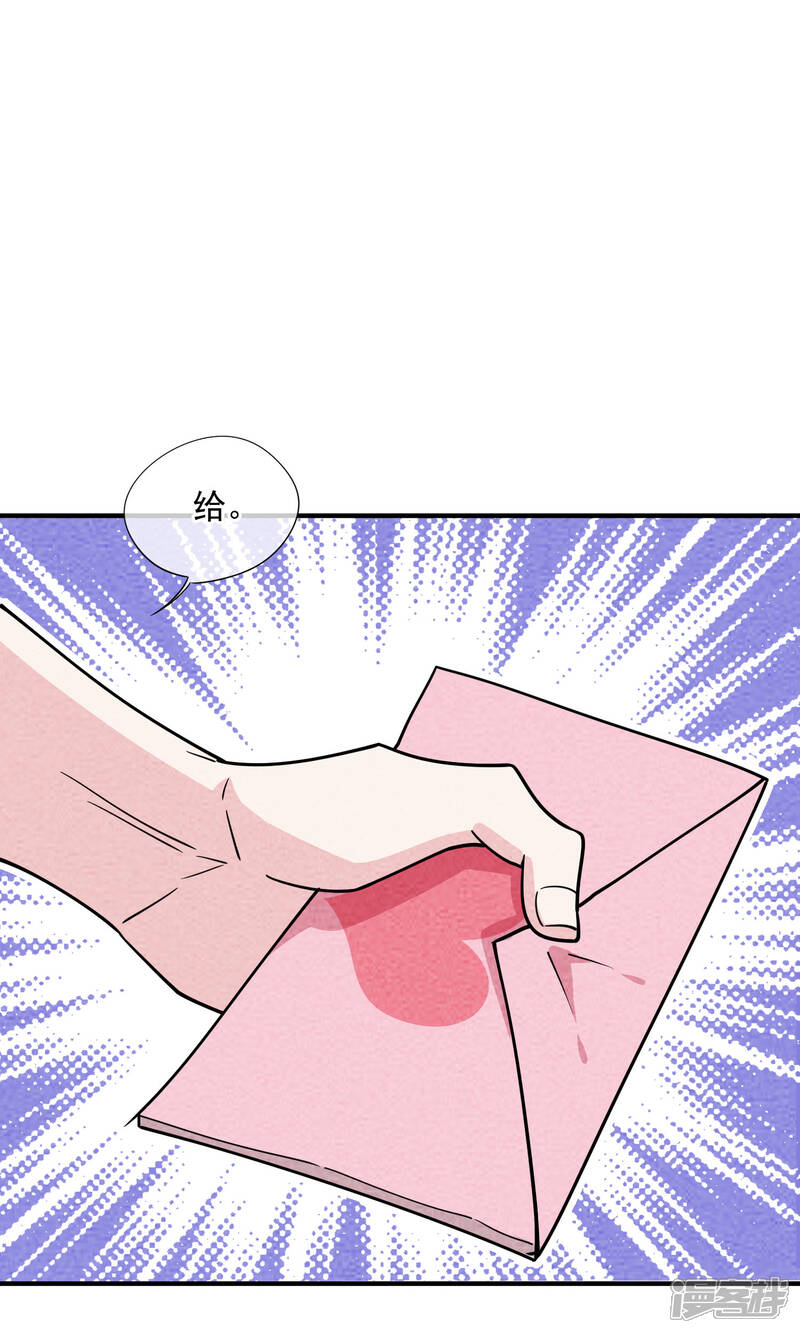 【妖怪要革命】漫画-（第54话 陆小野的变化）章节漫画下拉式图片-第5张图片