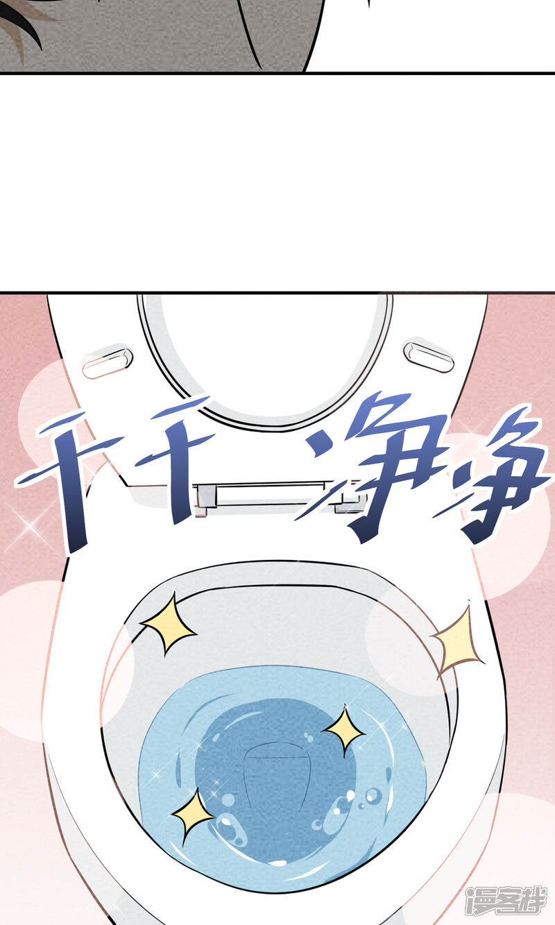 【妖怪要革命】漫画-（第28话 不会便秘的千年）章节漫画下拉式图片-第5张图片