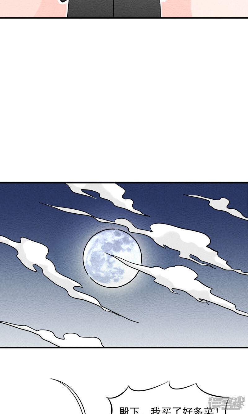 【妖怪要革命】漫画-（第54话 陆小野的变化）章节漫画下拉式图片-第8张图片