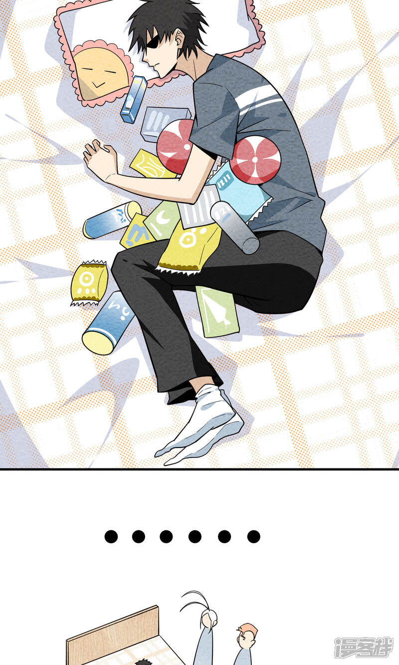 【妖怪要革命】漫画-（第49话 偷吃）章节漫画下拉式图片-第13张图片