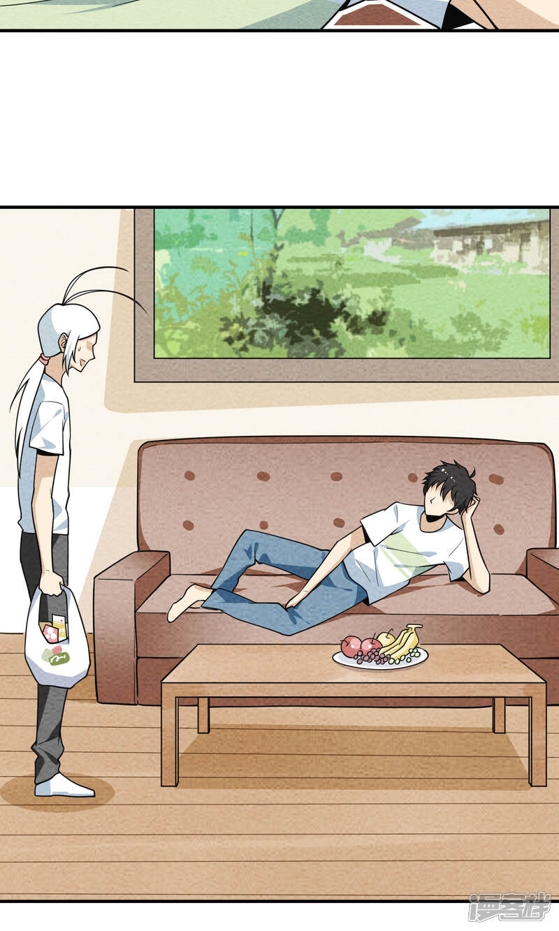 【妖怪要革命】漫画-（第54话 陆小野的变化）章节漫画下拉式图片-第11张图片