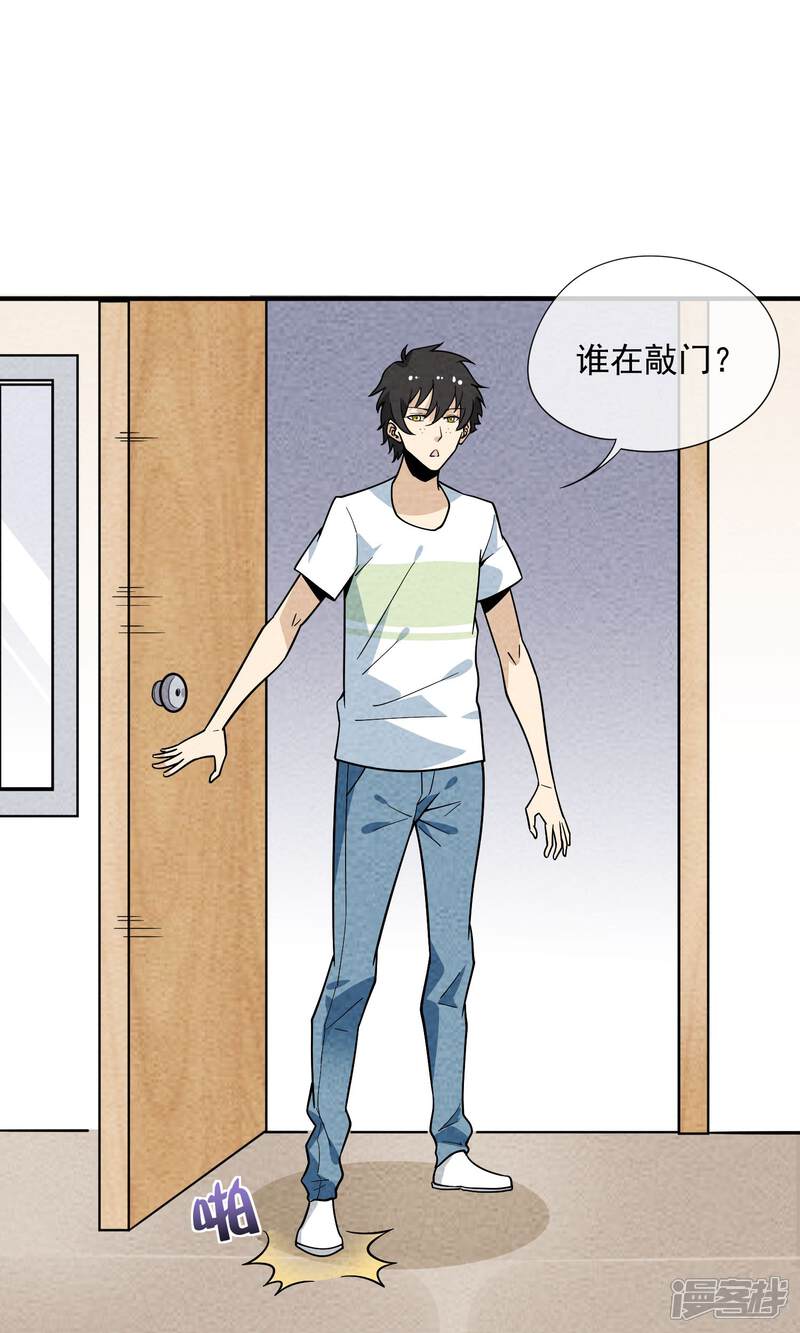 【妖怪要革命】漫画-（第52话 重逢）章节漫画下拉式图片-第9张图片