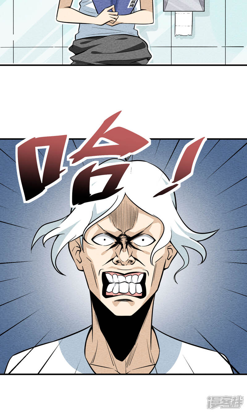 【妖怪要革命】漫画-（第28话 不会便秘的千年）章节漫画下拉式图片-第10张图片