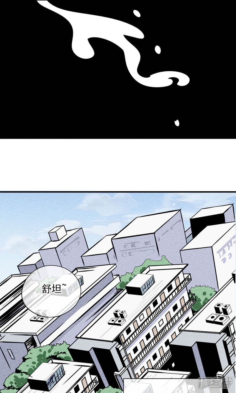 【妖怪要革命】漫画-（第28话 不会便秘的千年）章节漫画下拉式图片-第13张图片