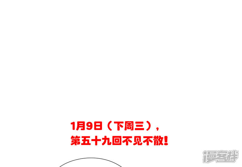 【妖怪要革命】漫画-（第58话 舔狗一无所有）章节漫画下拉式图片-第15张图片