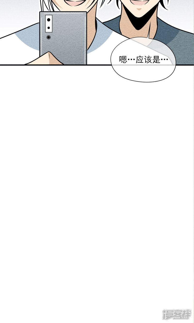 【妖怪要革命】漫画-（第35话 是哪一个）章节漫画下拉式图片-第9张图片