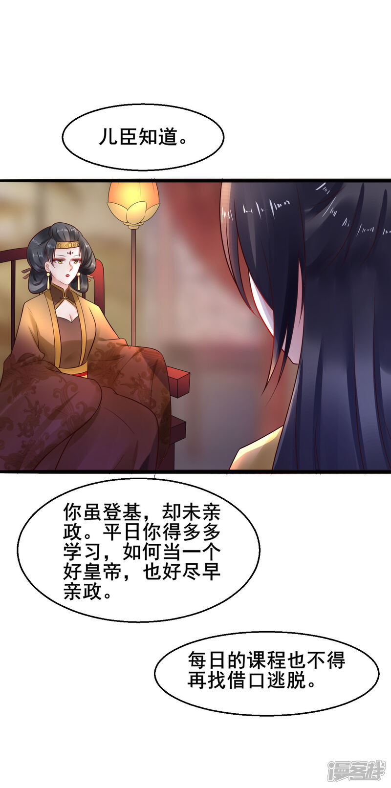 太子叫自己的姐姐叫什么 太子怎么称呼兄弟姐妹