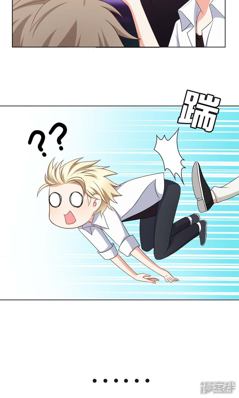 第46话-每天都能看见我妹妹在抽风-咸鱼缸（第7张）