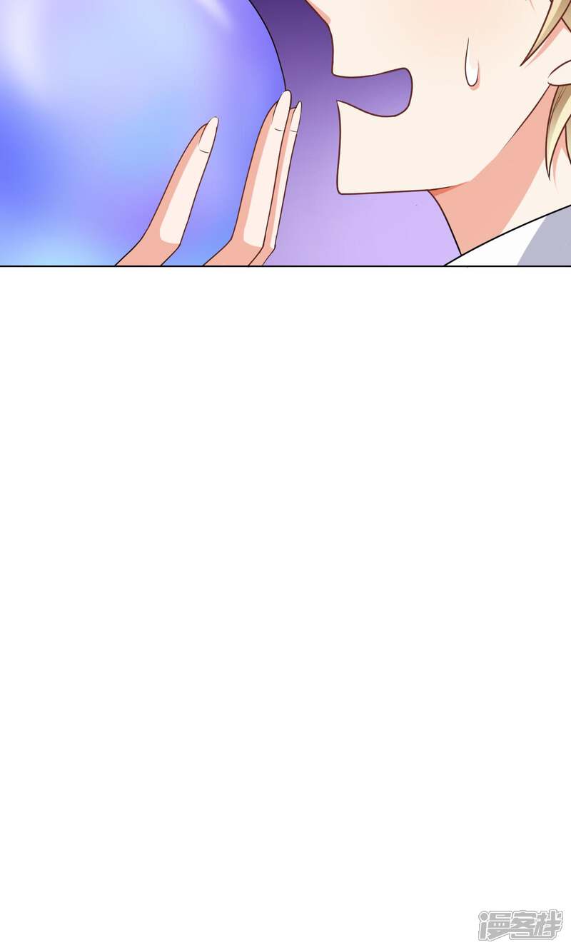 第46话-每天都能看见我妹妹在抽风-咸鱼缸（第12张）