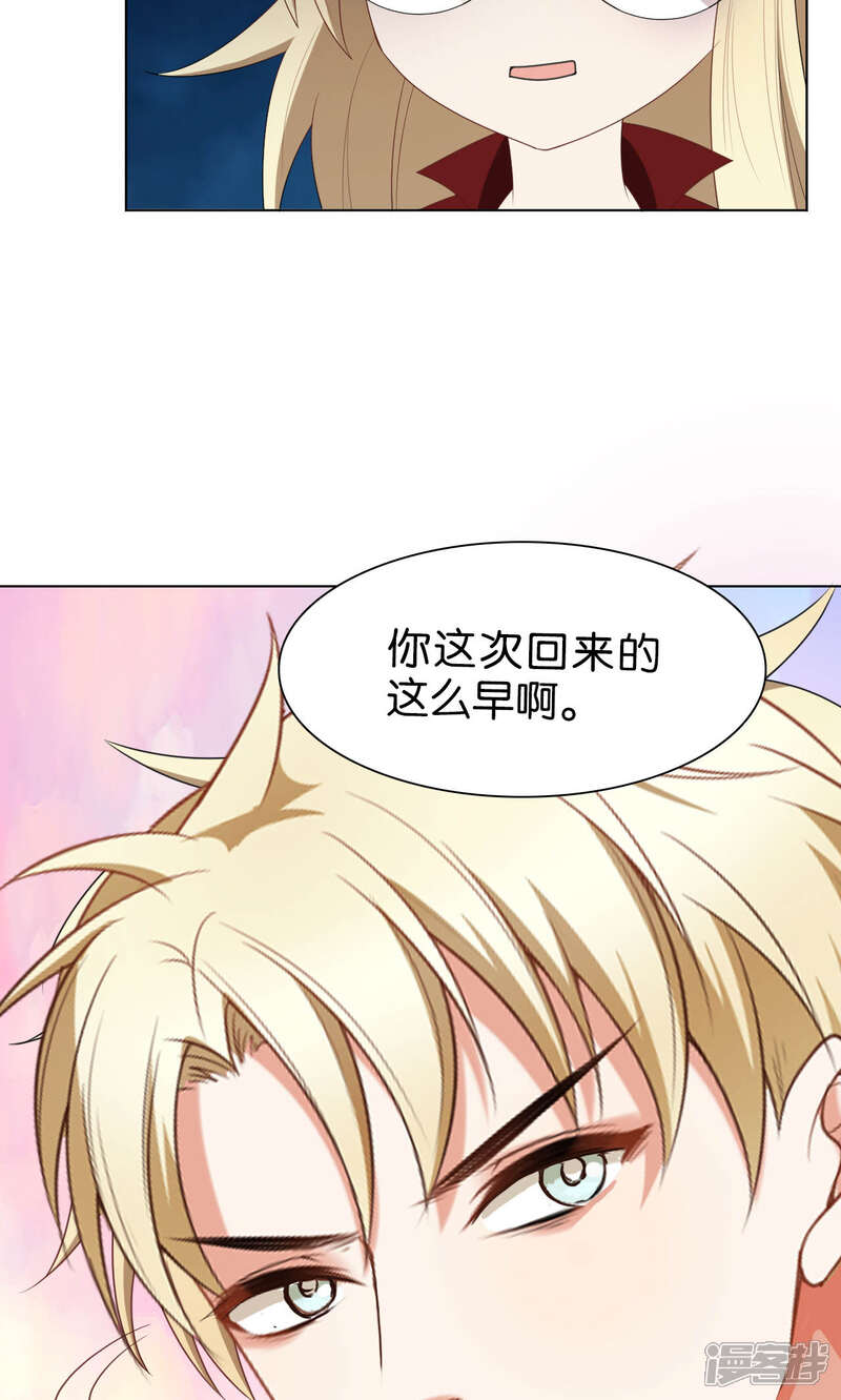 第36话-每天都能看见我妹妹在抽风-咸鱼缸（第4张）